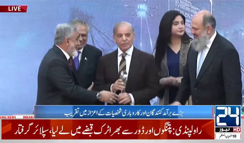 PM announces Rs4.04 cut in electricity tariff for industries, blue passports for top exporters