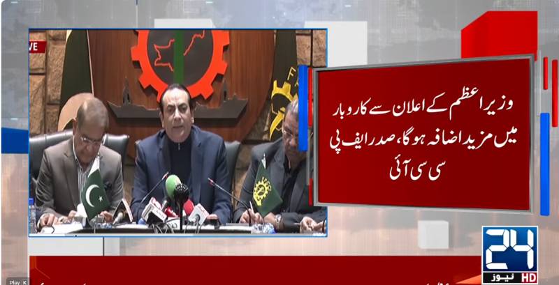 FPCCI hails power cut for industry, blue passport for top exporters
