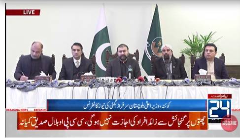 CM Bugti rejects talks with terrorists, accuses India of backing insurgents