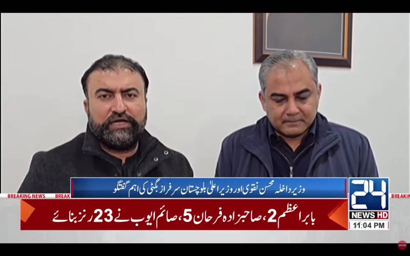 Naqvi, Bugti vow action against terrorists, facilitators after Balochistan attacks 