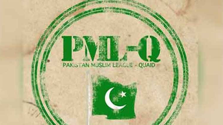 PML-Q appeals nation to observe Balochistan Solidarity Week