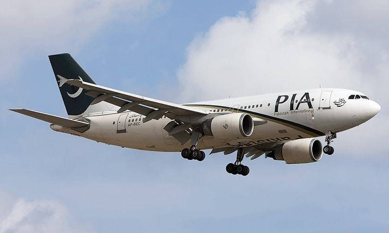 PIA to hold marketing conference on February 12 to boost revenue
