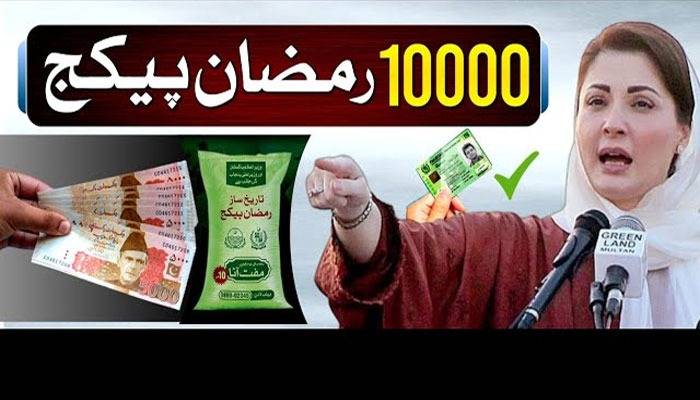 Public warned against fake ‘Ramazan Relief Package 2026’ links circulating on social media