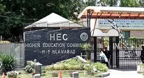 HEC to hold skill contest for IT graduates