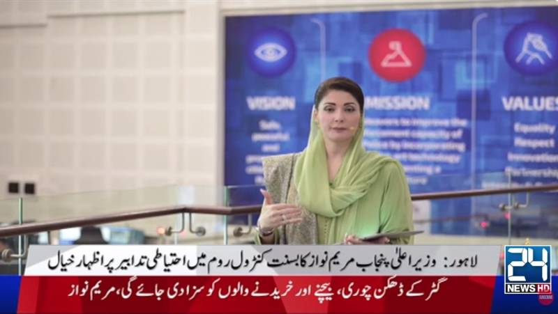 Punjab CM Maryam urges public to follow safety measures as Basant returns to Lahore