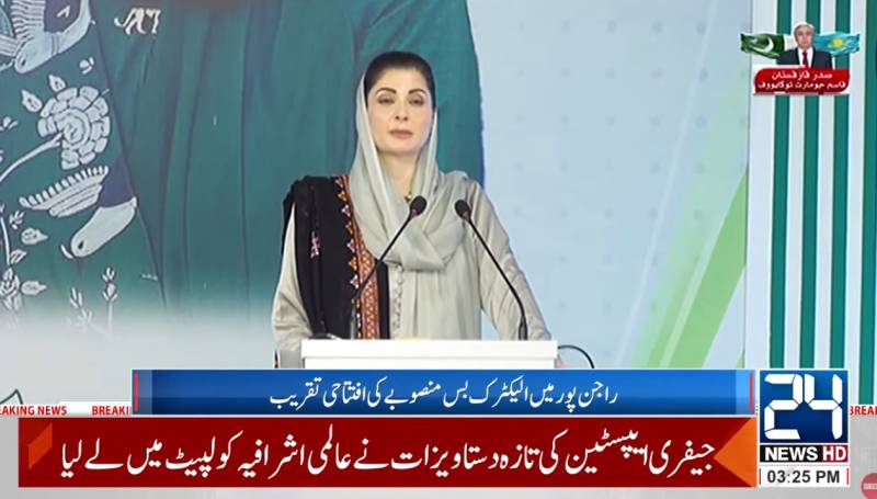 Punjab CM Maryam announces allotting five acres of govt land to poor