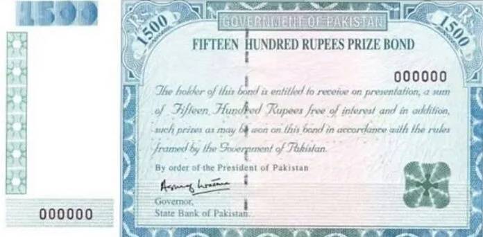 Rs1,500 prize bond draw date announced