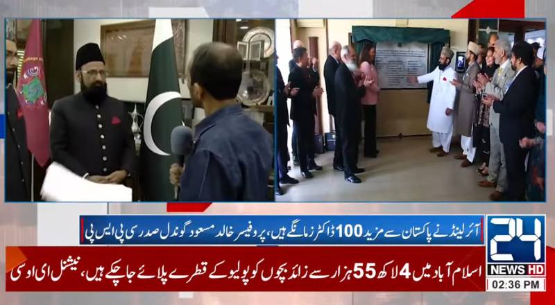 Ireland seeks to hire 100 more Pakistani doctors, says Prof Gondal