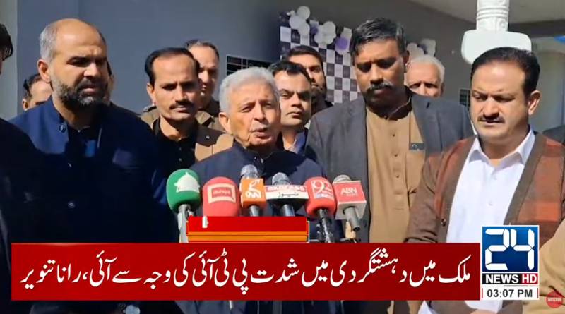 Minister blames PTI for surge in terror incidents