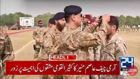 Army Chief Asim Munir witnesses closing ceremony of PATS 2026 