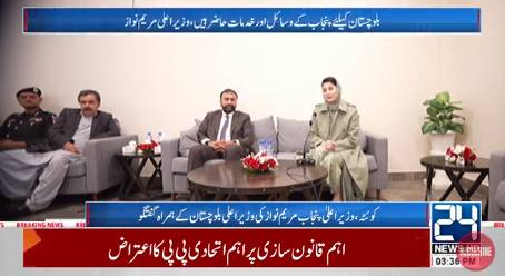 Maryam visits CM Secretariat in Quetta, meets CM Bugti and cabinet 