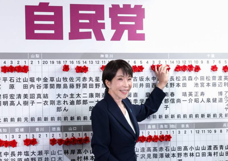 Japan election results confirm super-majority for Takaichi's party