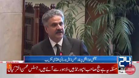 CJP Afridi seeks support of CJs of four high courts