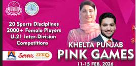 CM Maryam to inaugurate Pink Games at Punjab Stadium today
