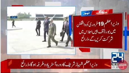PM Shehbaz revises foreign tour, skips Germany, visits US on Feb 19