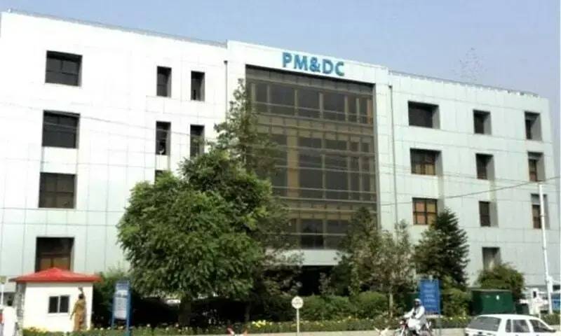 PMDC urged to endorse MD/MS degrees of 77 senior doctors on licenses