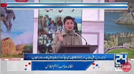 Punjab CM announces providing Rs10b safety equipment to FC Balochistan