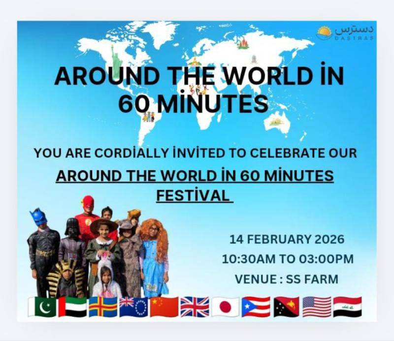 “Around the World in 60 Minutes” Cultural Festival on February 14