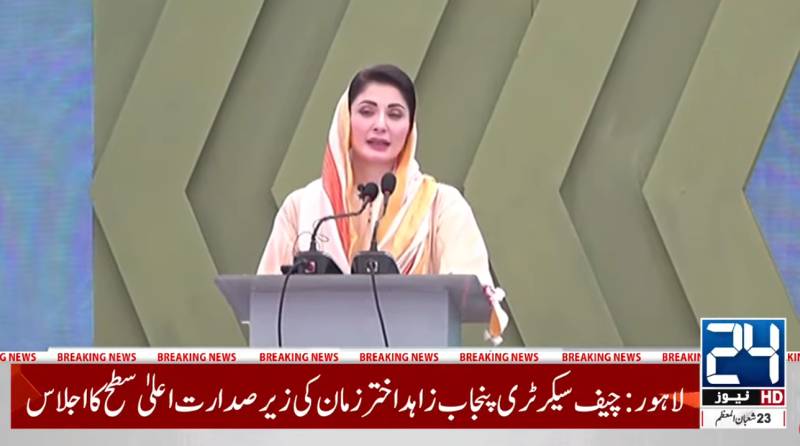 Punjab CM inaugurates Maryam Nawaz School and Resource Center for Autism