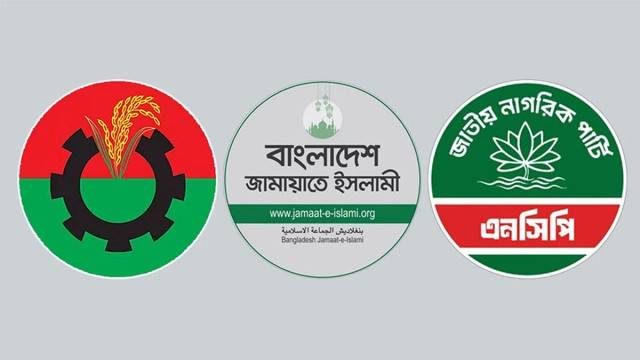 Bangladesh's elected MPs official gazette published, oath-taking preparations underway