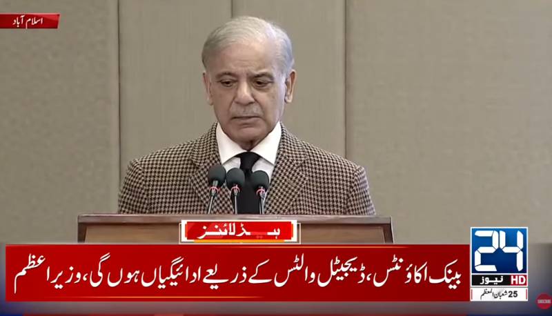 PM Shehbaz announces Rs38 billion Ramazan Relief Package