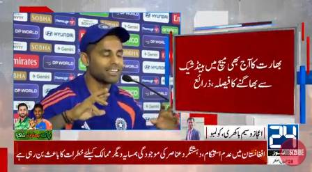 Indian cricket team decides not to handshake again: sources