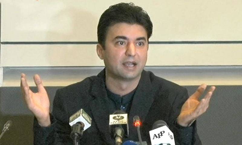 Murad Saeed resigns from Senate in protest against Imran Khan's mistreatment