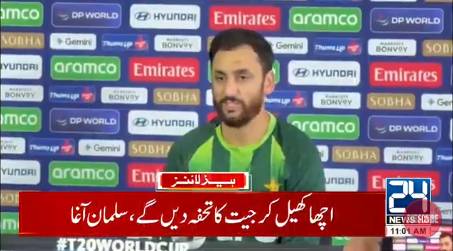 Spinner Usman Tariq is our trump card, says Salman Agha