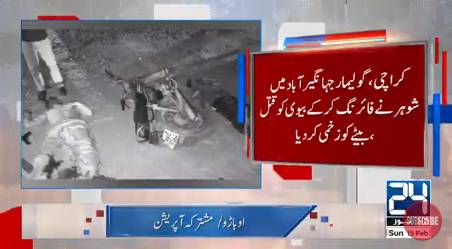 Two killed, six arrested in different incidents in Karachi