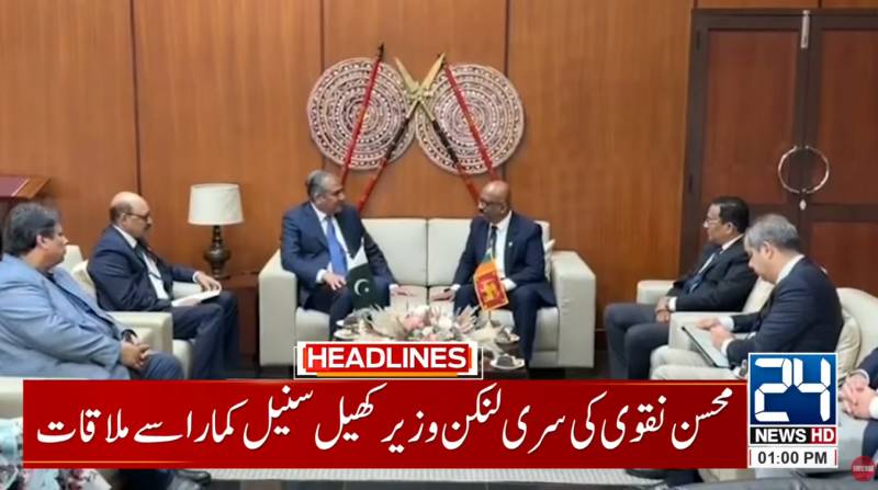 Pakistan, Sri Lanka vow to strengthen cricket ties
