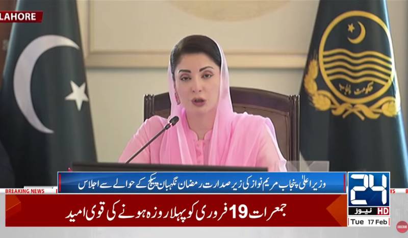Punjab CM orders IGP, Pera Force to crack down on prices in Ramazan