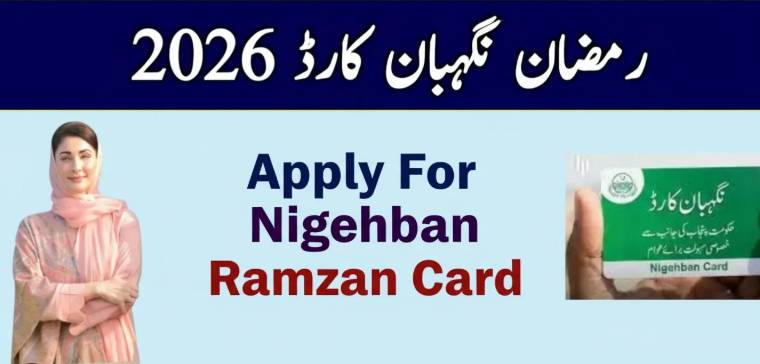 Delivery of Ramadan Cards in Punjab far from meeting target