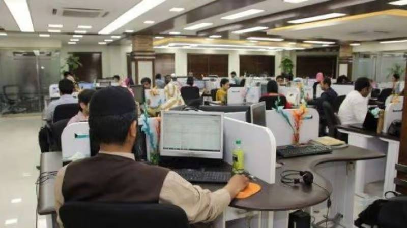Office timings announced for Ramadan