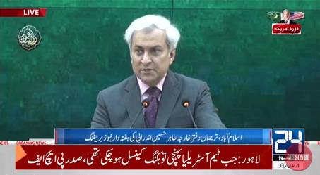 Pakistan rules out role in disarming Hamas, condemns West Bank annexation law