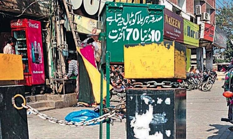 Punjab govt issues list of banned organizations