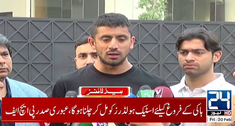 PHF lifts two-year ban on hockey team captain Ammad Butt