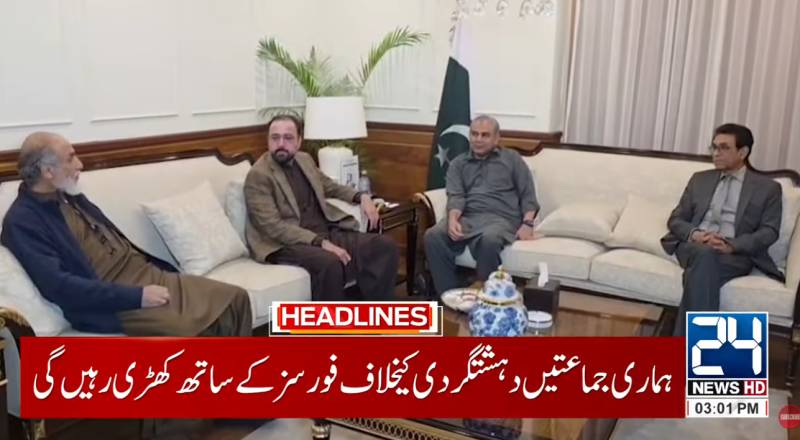Mohsin Naqvi briefs ministers on law and order in KP, Balochistan