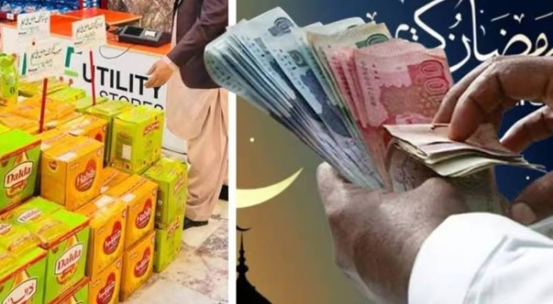 How to register for Ramadan Relief Package and what is eligibility criteria?