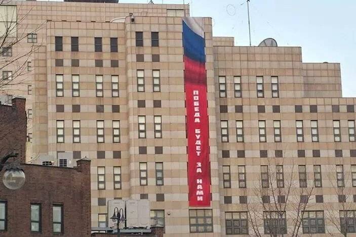 South Korea protests 'Victory' banner hung from Russian embassy