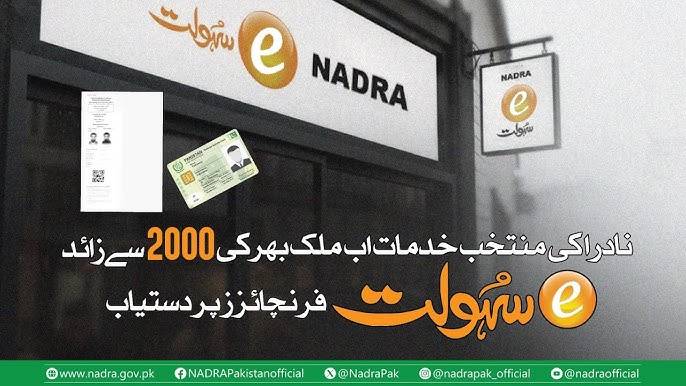 Govt authorises 2,000 franchises for NADRA services countrywide