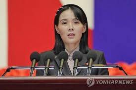 North Korea leader's sister promoted at party congress