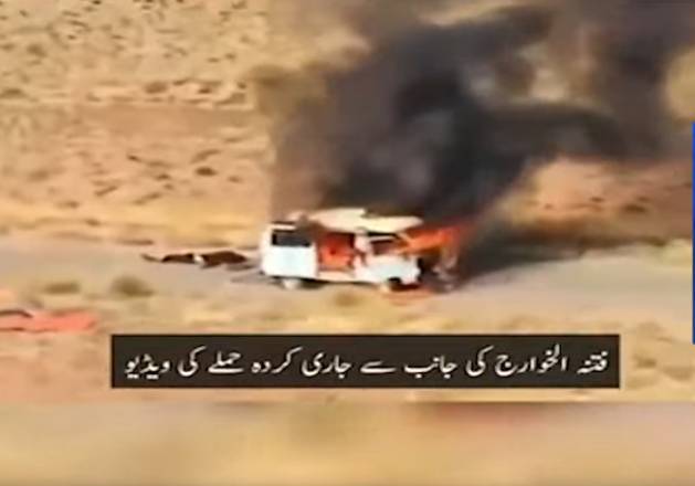 9 securitymen martyred as terrorists torch ambulance, ambush police patrol in KP