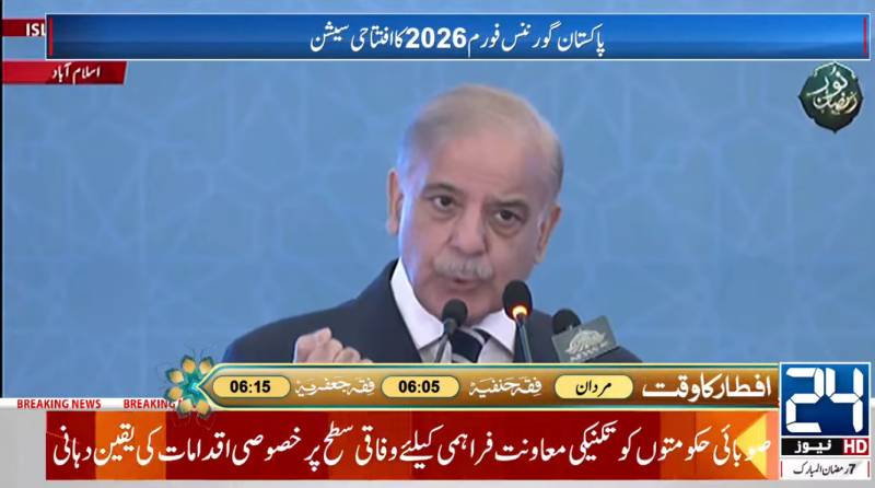 Govt committed to tackle economic challenges: PM Shehbaz