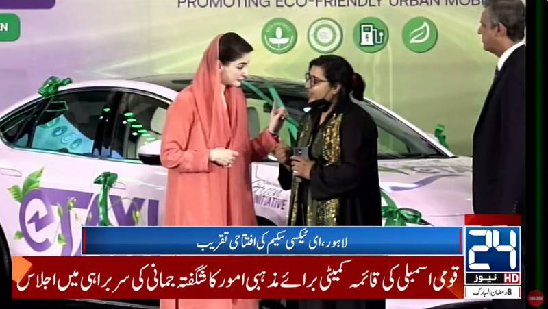 CM Maryam inaugurates Pakistan’s first e-taxi scheme 