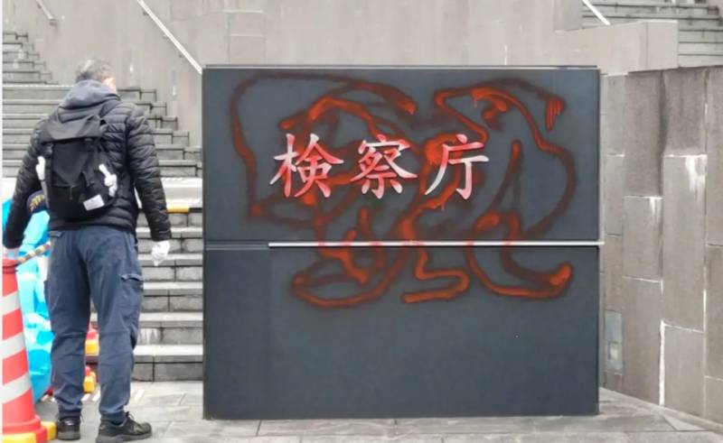 Nonagenarian in Japan arrested for alleged graffiti