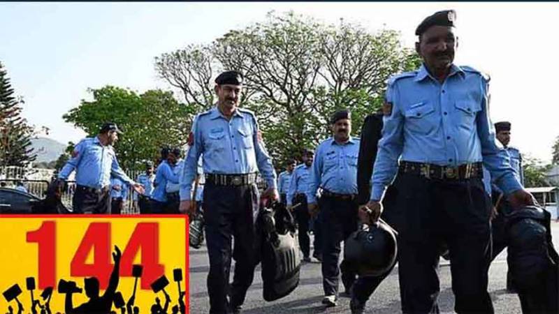 Islamabad sealed; police use tear gas as protesters march toward US Embassy