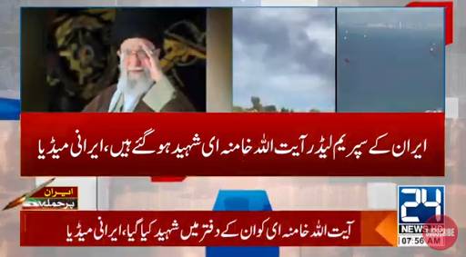 Iran's Supreme Leader Ayatollah Khamenei, defence minister martyred in US-Israeli strikes