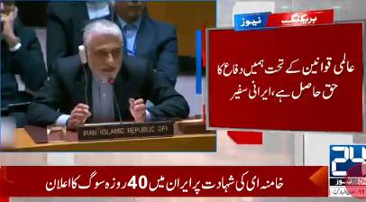 Iran tells UN it will not negotiate under pressure,; Accuses US, Israel of war crimes