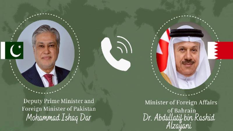 DPM Dar, Bahrain FM discuss rapidly unfolding regional situation 