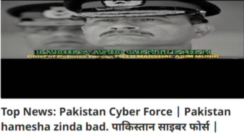 Pakistan Cyber Forces hacks Indian news channel